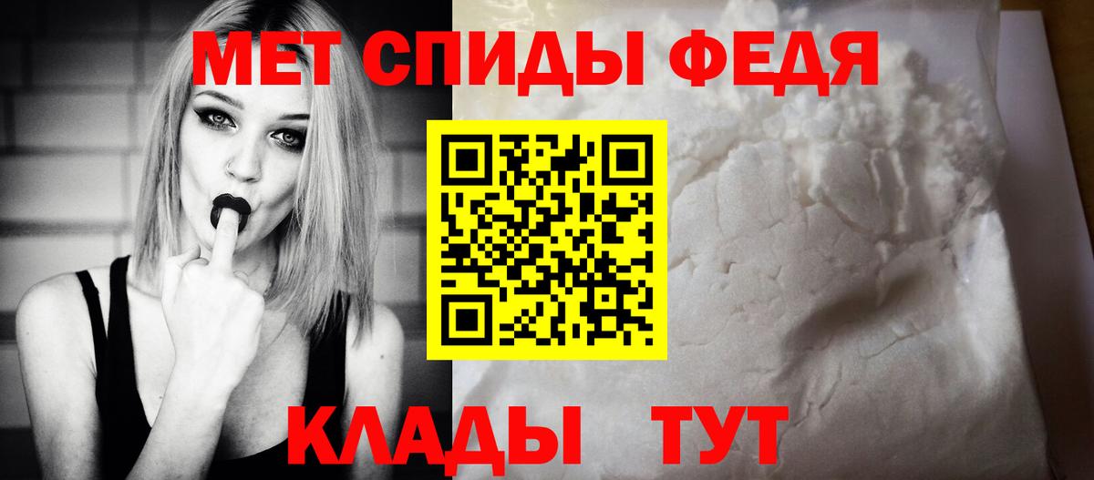 АМФЕТАМИН Розовый Когалым