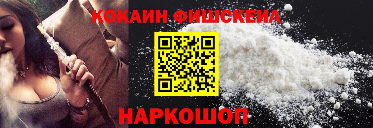 Cocaine 99%  цены   Cocaine Эквадор  Когалым  Вход с VPN  Кокаин 
