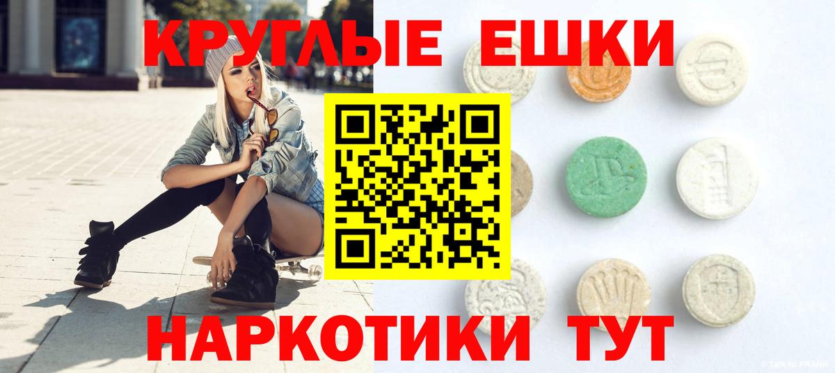 Когалым  Ecstasy TESLA  Экстази  купить закладку  Вход с VPN  Ecstasy DUBAI 