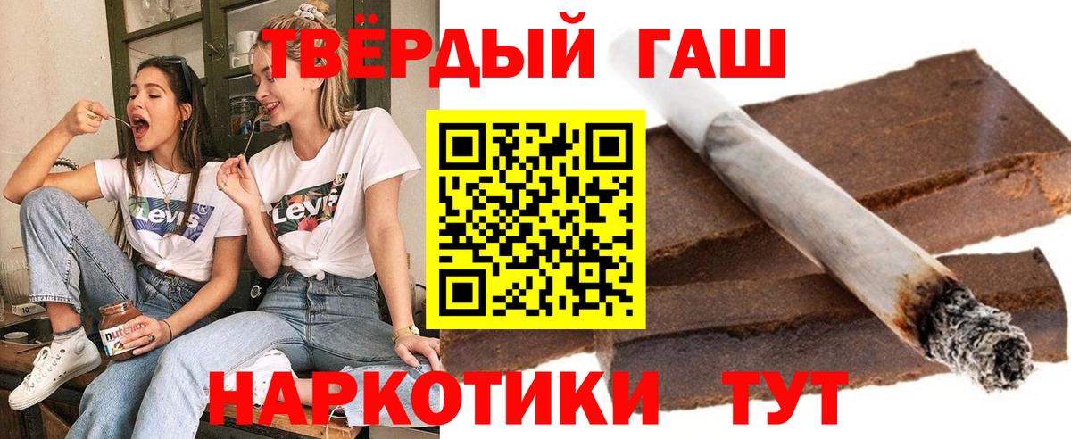 ГАШ 40% ТГК Когалым