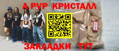 марки nbome Берёзовский