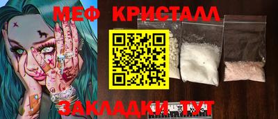ECSTASY Бийск