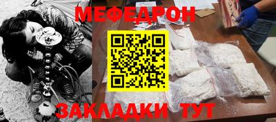 таблы Мирный
