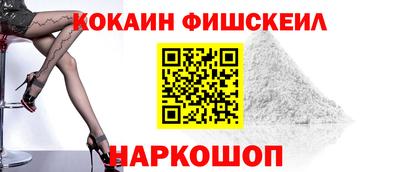спиды Беслан