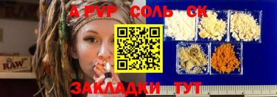 спиды Беслан