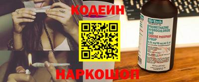 марки nbome Берёзовский