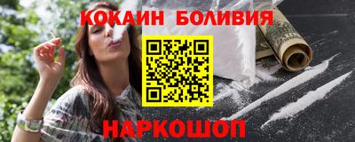 марки nbome Берёзовский