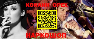 марки nbome Берёзовский