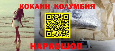 марки nbome Берёзовский