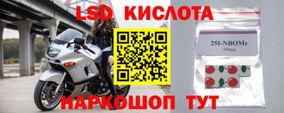 марки nbome Берёзовский
