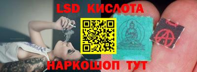 марки nbome Берёзовский