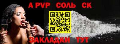 спиды Беслан