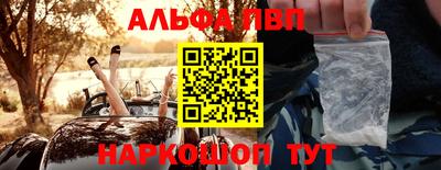 марки nbome Берёзовский