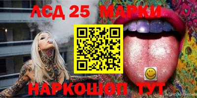 марки nbome Берёзовский