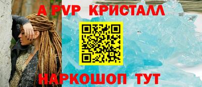 марки nbome Берёзовский