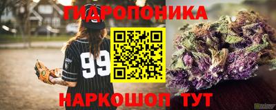 спиды Беслан