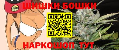 спиды Беслан