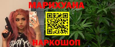 марки nbome Берёзовский