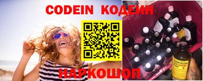 марки nbome Берёзовский