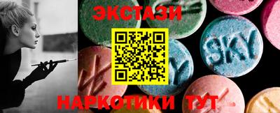 марки nbome Берёзовский