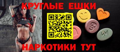 спиды Беслан