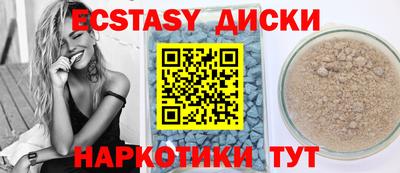 спиды Беслан