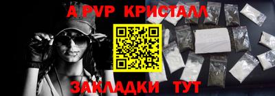 спиды Беслан