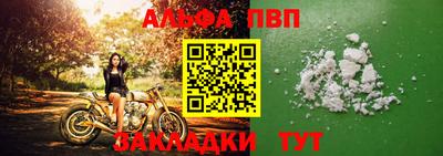 марки nbome Берёзовский