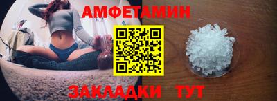 спиды Беслан