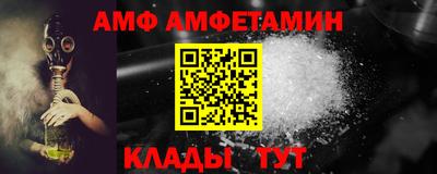 спиды Беслан