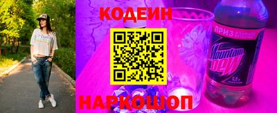 спиды Беслан