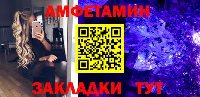 ECSTASY Бийск