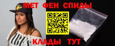 спиды Беслан