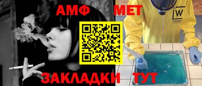 марки nbome Берёзовский