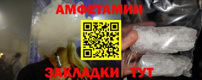 ECSTASY Бийск