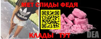 спиды Беслан