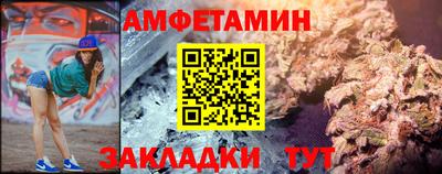 марки nbome Берёзовский