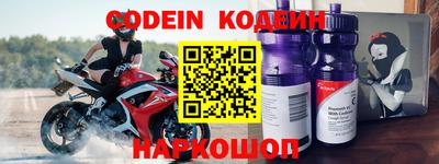спиды Беслан