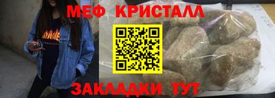 спиды Беслан