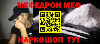 спиды Беслан