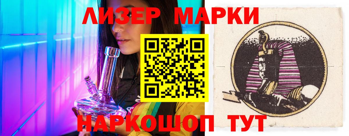 Когалым  Alpha-PVP СК кристаллы  Вход с VPN  Меф МЯУ МЯУ кристаллы  ГАШ  Марихуана 