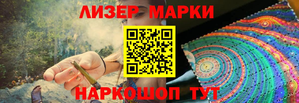 LSD-25 экстази ecstasy Когалым