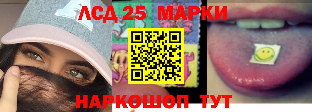 Когалым  Лсд 25 экстази  Вход с VPN  Лсд 25 экстази ecstasy 