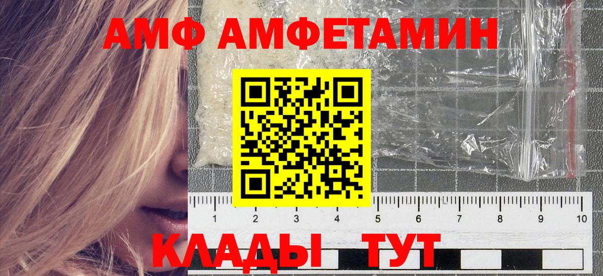 Когалым  МЕТАМФЕТАМИН винт  Вход с VPN 