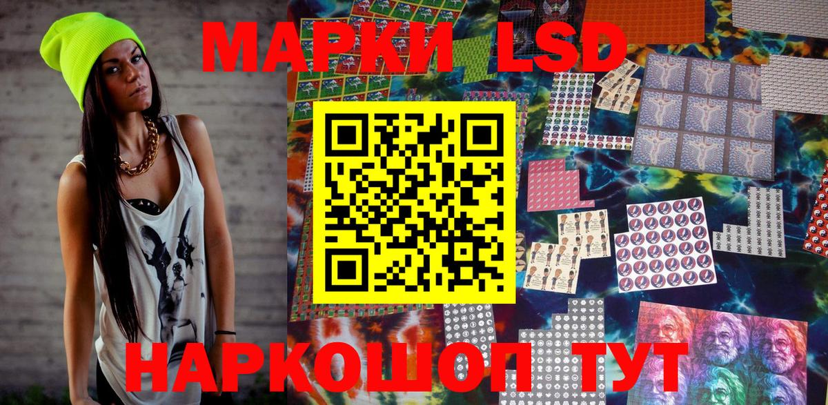 Марки NBOMe 1500мкг Когалым