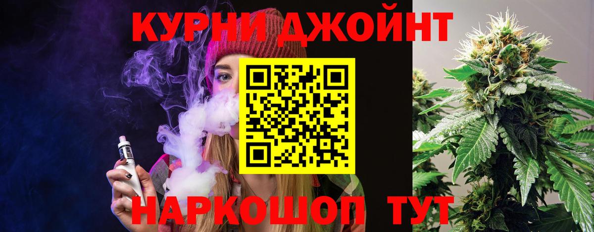 Каннабис VHQ  Вход с VPN  Когалым  МАРИХУАНА SATIVA & INDICA 